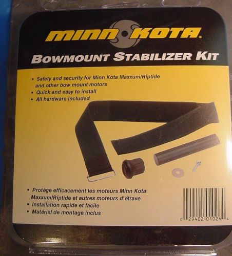 Minn kota 1862013 mka-4 bow mount stabilizer kit