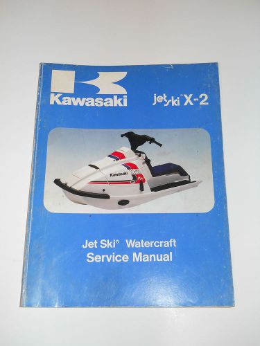 Kawasaki x-2  jet ski service manual 1986 jf650 a1