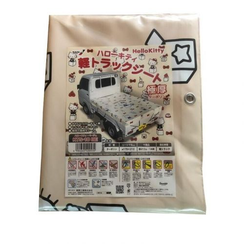 Hello Kitty KTS-10BE Light truck seat extra-thick tarpaulin fabric Japan Beige, US $140.00, image 2