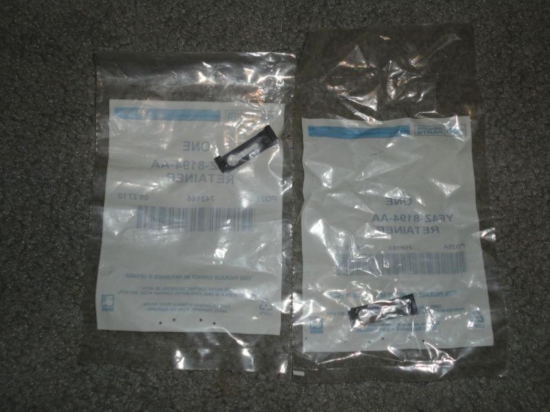 Two (2) yf4z8194aa mercury grill-grille retainer(s)