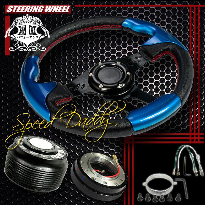 Sell SWT110 32CM STEERING WHEEL+HUB+QUICK RELEASE HONDA CIVIC/CRX