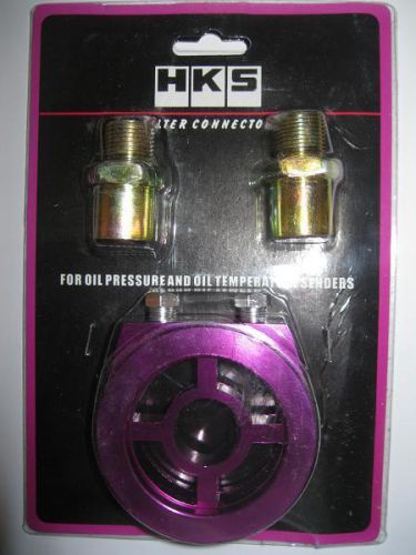 Oil temp pressure sensor adaptor - skyline wrx supra silvia evo 180sx gtr-purple