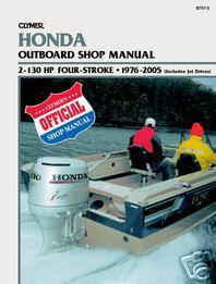 Honda outboard shop service & repair manual boat book bf 2a/15a/75/8a/9.9a/50a