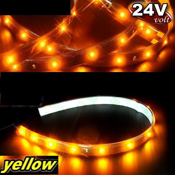 24v car auto van bus truck 15 led light yellow 30cm