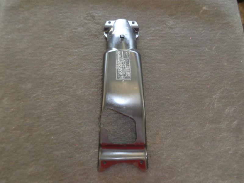 Vintage/classic kawasaki ar50 rear inner fender very nice