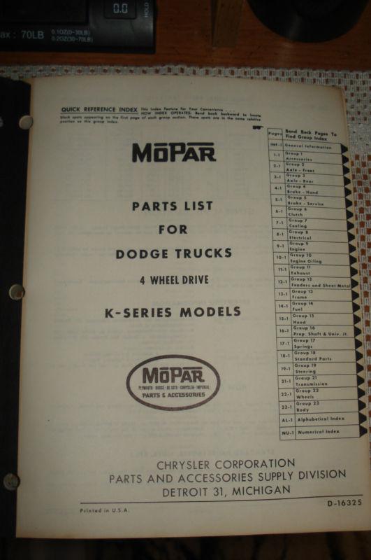 Sell 1957 DODGE TRUCK PARTS BOOK ORIGINAL RARE MOPAR LIST CATALOG K