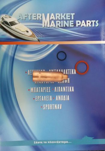 Volvo penta kad32 kad42 ad31 md31 tamd42 nozzle sleeve kit replace 861255