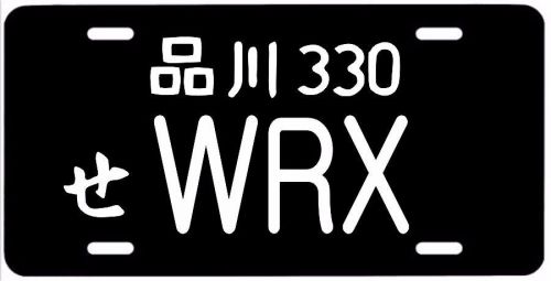 Japanese replica wrx license plate / tag, fits, subaru, impreza, sti, jdm