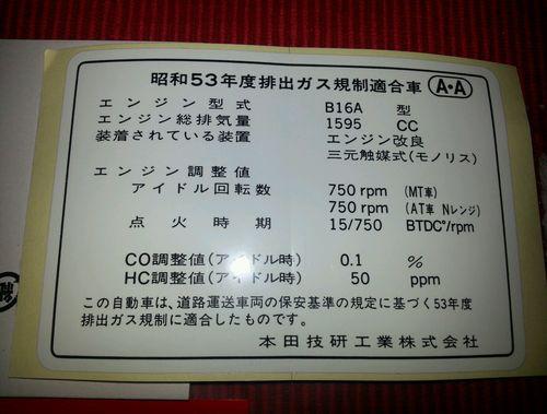 Jdm honda acura civic integra crx b16a sticker decal 