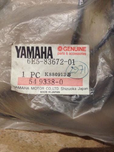 6e5836720100 trim sender