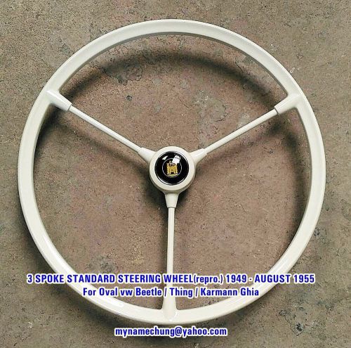 Vw vintage 3spoke steering wheel(repro.)for beetle/thing/karmann ghia type34/14