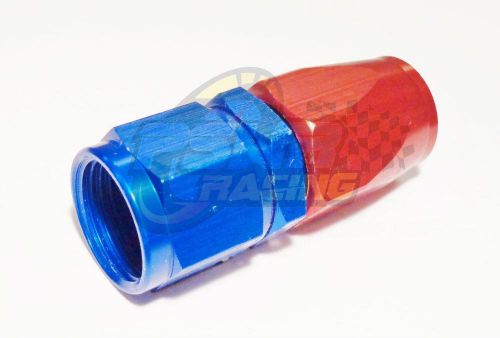 Pswr swivel oil fuel/gas hose end fitting blue/red an-8, straight 3/4 16 sae