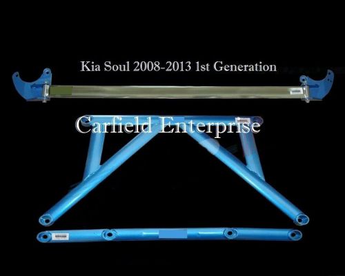 08-13 kia soul 1st plus base flex concept strut tower chassis bar brace ladder