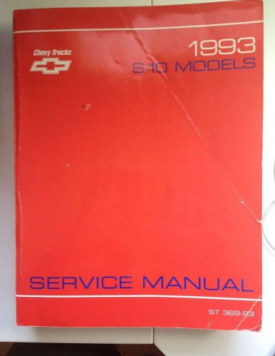 1993 chevrolet s 10 pickup truck and blazer shop manual and service manual oem