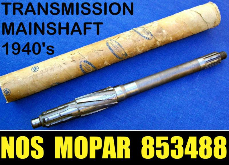 Nos 1940 - 56 dodge plymouth transmission pinion main shaft ◆ mopar 853488 trans