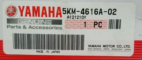 Yamaha 5km-4616a-02-o0 servo motor comp