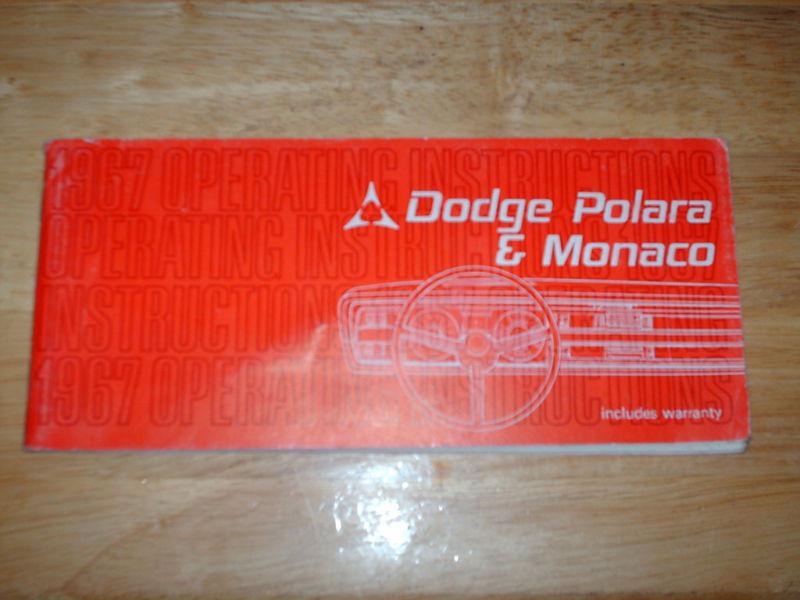 1967 dodge polara & monaco owner's manual original book