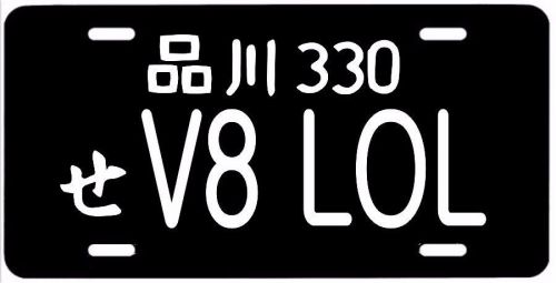 Japanese replica v8 lol license plate / tag, fits, honda, supra, civic, wrx, evo