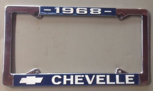1968 chevelle license plate frame