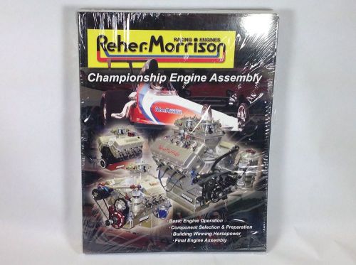 Reher-morrison 000-223 reher-morrison championship engine assembly book