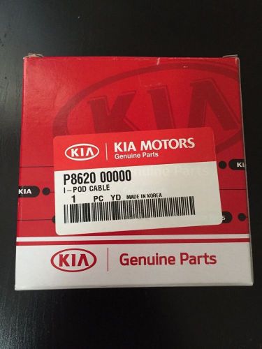Kia oem 11-16 sportage sound system-cable p862000000