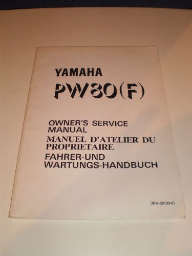 1994 yamaha pw80