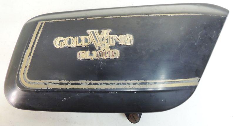 RIGHT HAND SIDE COVER RH 1975 HONDA GOLD WING GL1000 83600-431-6700  SH3, US $20.00, image 1