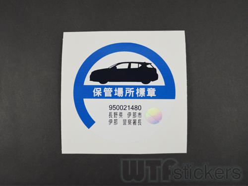 Jdm parking sticker decal ct 250h