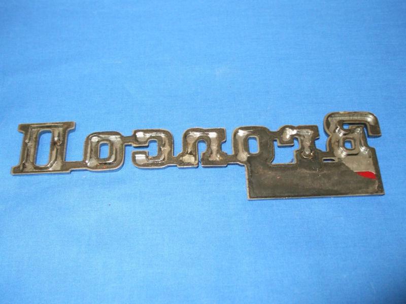 Bronco II XLT Emblem, US $10.00, image 2