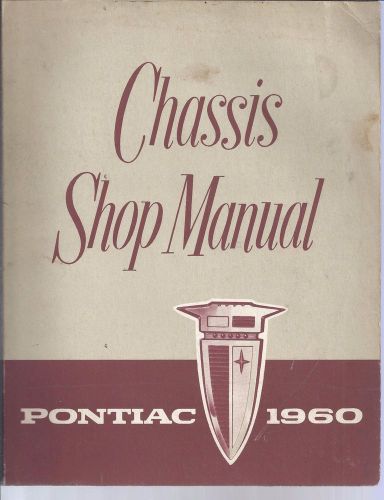 1960 pontiac shop service manual all models