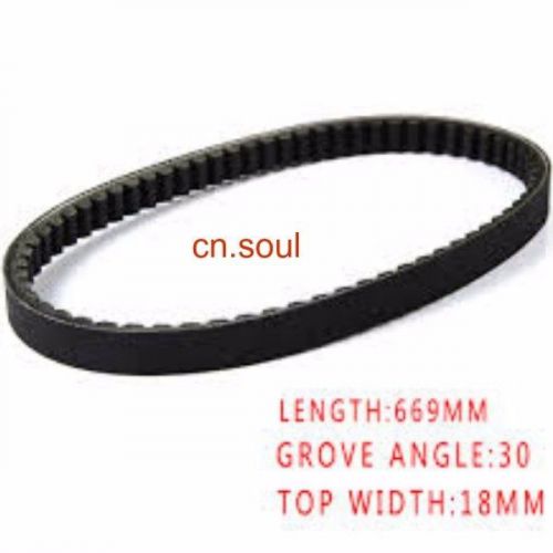 Drive belt 669 18 30 scooter moped 50cc moped go kart gy6 cvt taotao roketa atv