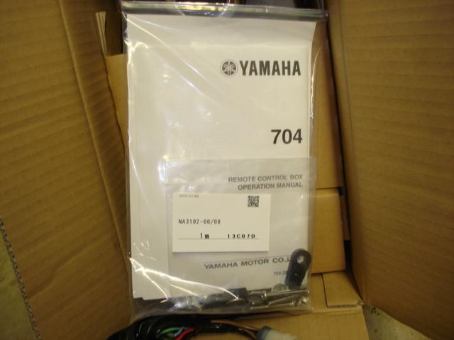 Yamaha 704 control box with trim (binnicle mount)
