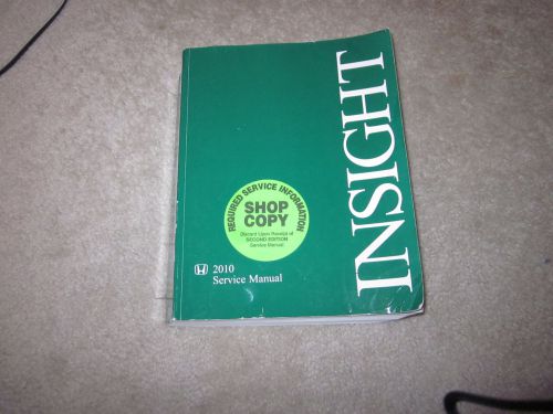 2010 honda insight service manual