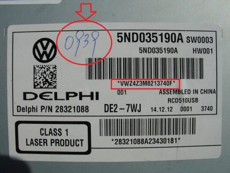 Пин код автомагнитолы. Серийный номер магнитолы Фольксваген. Поло код магнитолы Фольксваген поло. Polo Volkswagen 2016 код магнитолы. Polo седан код магнитолы.