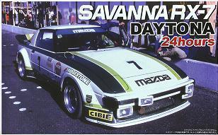 Nib! mazda rx-7 imsa daytona savanna 1/24 scale model kit by aoshima rx7 rotary