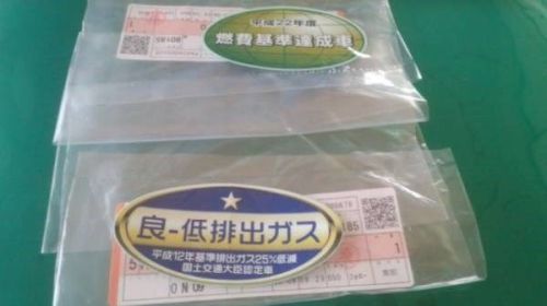 Jdm new fuel economy standard sticker genuine rear tag decal japan new car 2010