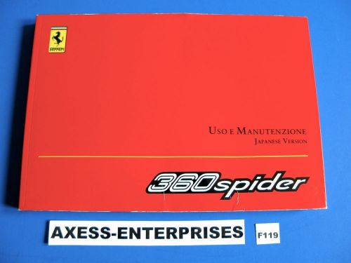01 2001 ferrari 360 spider *japanese* owners manual technical book guide # f119