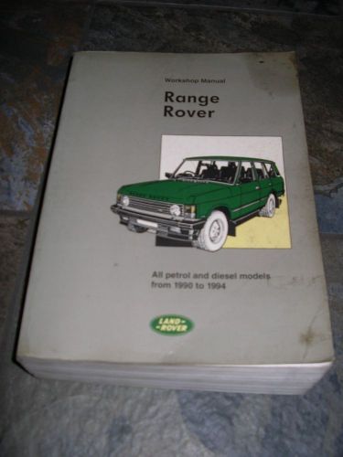 1990_1994 land rover range rover service manual shop repair workshop