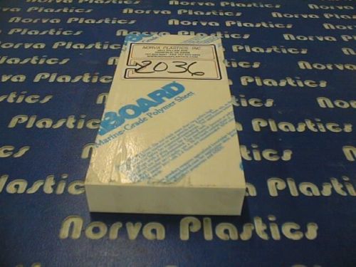 (2036)starboard 1 1/2" thick white 5 1/2" x 12"