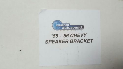 1955 1956 chevy front radio speaker mounting bracket