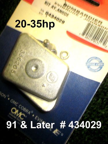 Zink gear case anode omc 20 thru 35hp.&#039;94 &amp; later #434029 oem