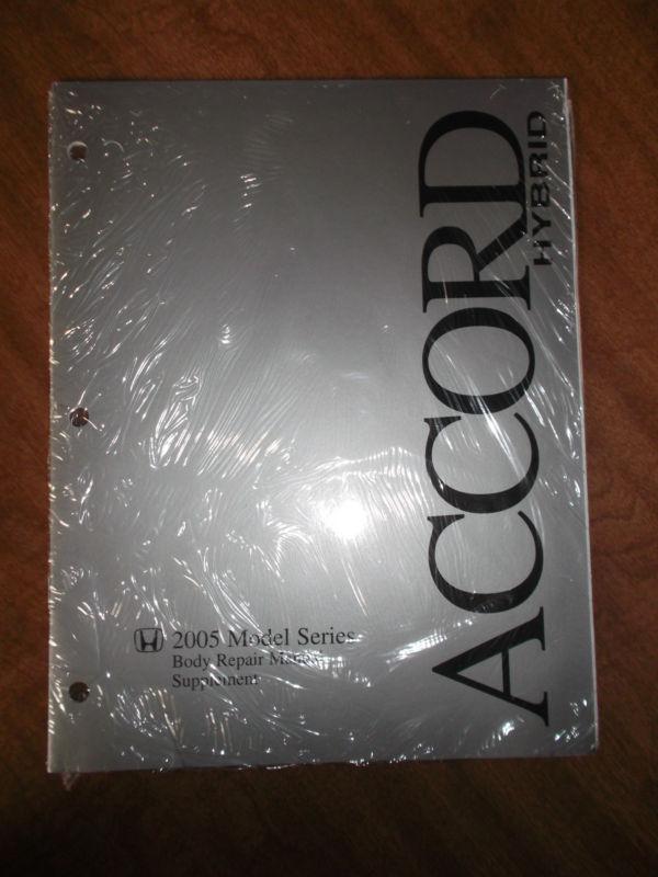 2005 honda accord hybrid body repair service manual oem book factory dealer