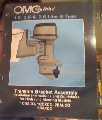 Omc sea drive 1.6, 2.5 &amp; 2.6 litre s-type manual