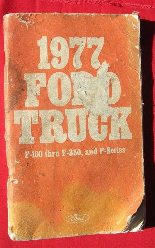 1977 ford truck manual f-100 thru f-350 and p-series