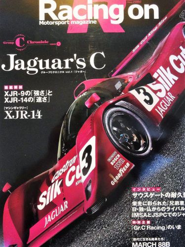Motorsport magazine racing on vol 472, jaguar&#039;s c chronicle !!