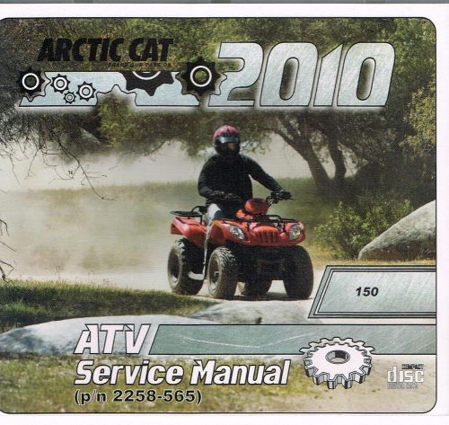 Arctic cat service manual cd for 150 atv 2010