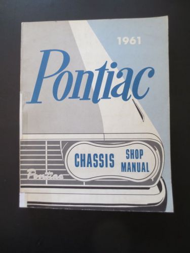 1961 pontiac chassis shop manual