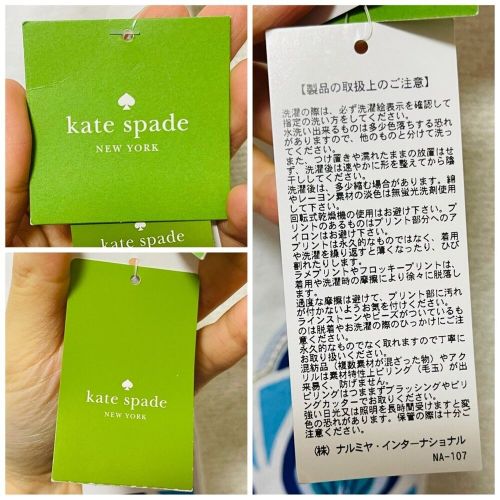 Kate Spade T-Shirt With Tag Peacock 160 164/14Y, US $78.54, image 7