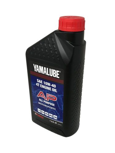 Four pack of yamaha yamalube sae 10w-40 4-stroke engine oil lub-10w-40-ap-12 ...