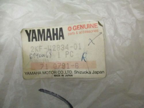 Panel 2KF-W2834-01 front D117 Yamaha XT 600 N Headlight pulpit lampma, US $279.07, image 2